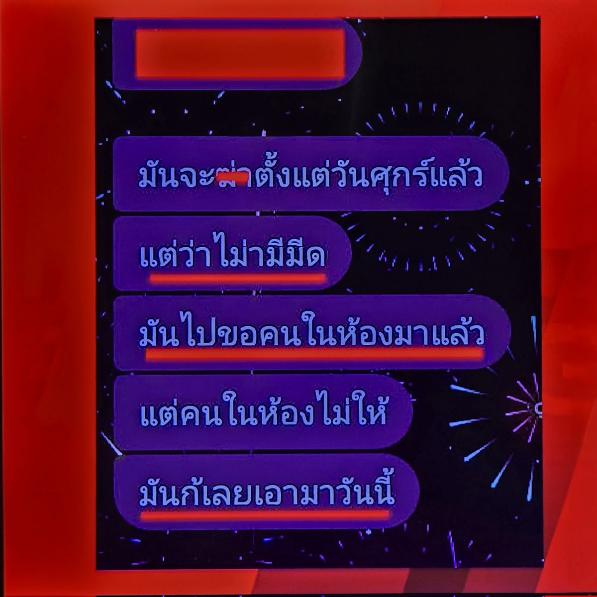 Dethirak1's tweet image. #นักเรียนแทงกัน เด็กพิเศษตรงไหน มันอ้างไปงั้นแหละ  วางแผนจะฆ่าคน มันไม่ใช่เด็กพิเศษ มันคือเด็กเหี้ย!!!!