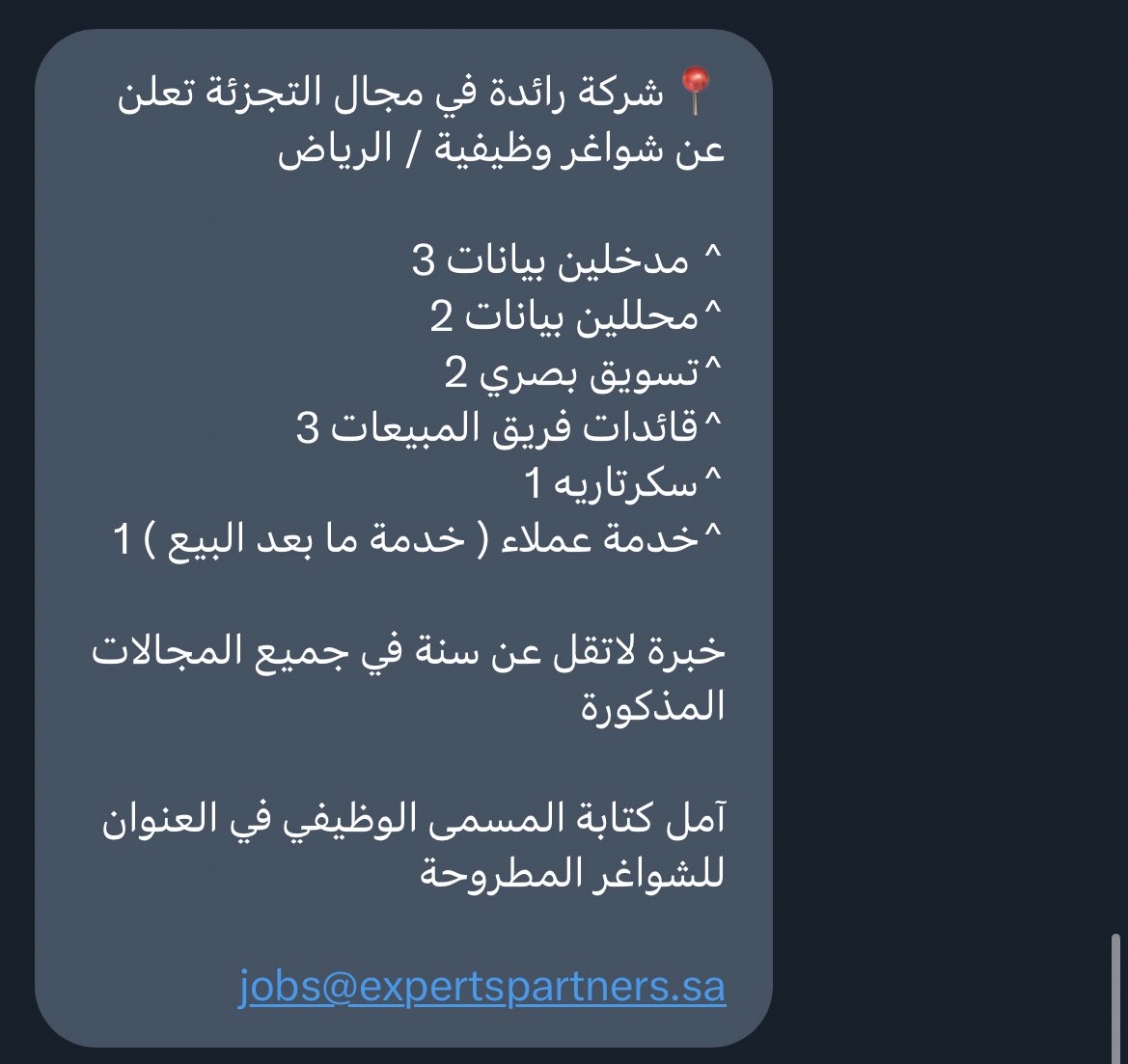 عبدالمجيد 🇸🇦 tweet media
