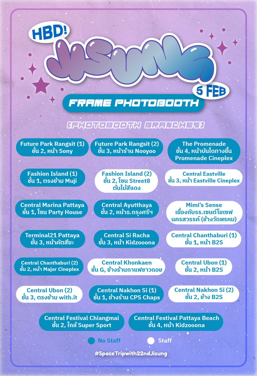 Jniverse_th's tweet image. 💫𝐒𝐩𝐚𝐜𝐞 𝐓𝐫𝐢𝐩 𝐰𝐢𝐭𝐡 𝟐𝟐𝐧𝐝 𝐉𝐈𝐒𝐔𝐍𝐆 - 𝐏𝐚𝐫𝐭 𝟐 ✨

🌟 𝗣𝗵𝗼𝘁𝗼𝗯𝗼𝗼𝘁𝗵 𝗘𝘃𝗲𝗻𝘁🪐

🗓️ 2-11 Feb 2024
📌Snap Sense Photobooth (All Branches), Thailand @SnapSenseTH 

*มีค่าบริการ 100฿/Frame

#SpaceTripwith22ndJISUNG #JISUNG
