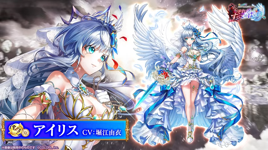 白猫プロジェクト アイリスセット 白猫プロジェクト攻略@GameWith on X: 