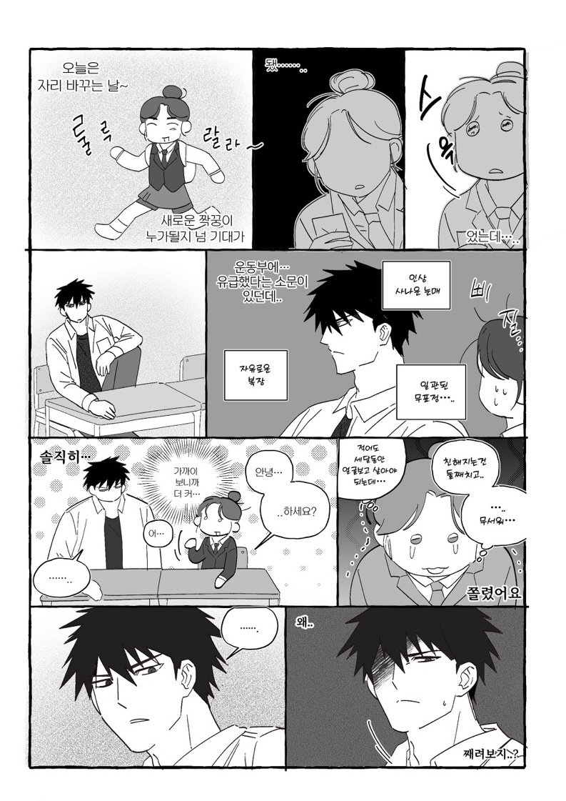 ratlove2cha's tweet image. 짱혀니유급날조어쩌구...