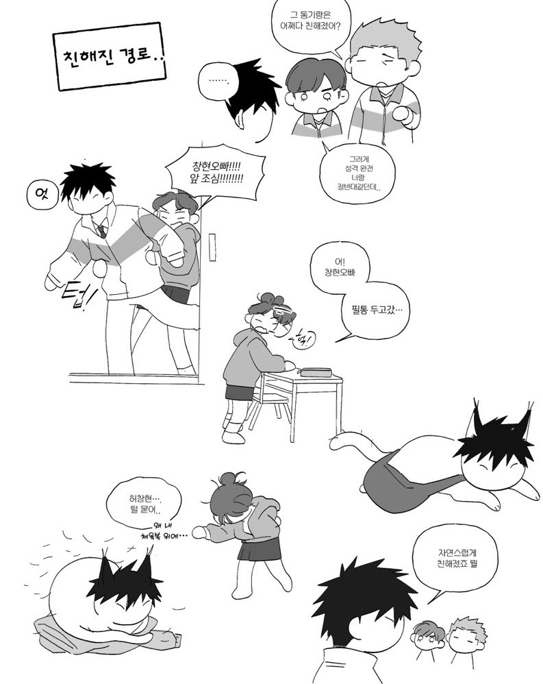 ratlove2cha's tweet image. 짱혀니유급날조어쩌구...