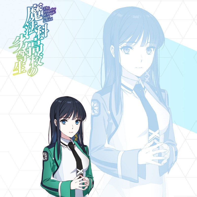 #8479 【未使用】 魔法科高校の劣等生 キャラファイングラフ 司波深雪 8479 【未使用】 魔法科高校の劣等生 キャラファイングラフ 司波