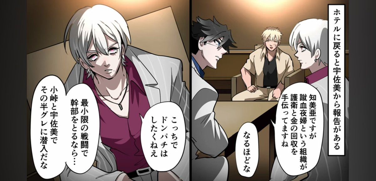 ヒューマンバグ大学 ケチャップは草