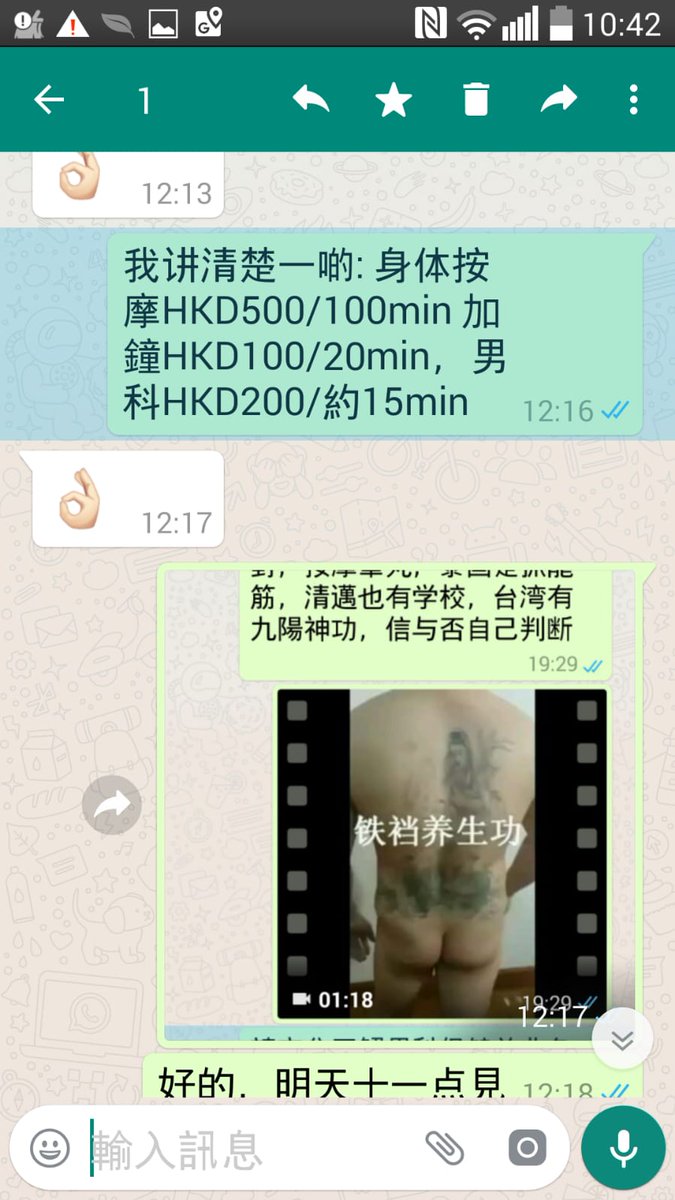 TuiNa Sensei (@tuinasensei) on Twitter photo 