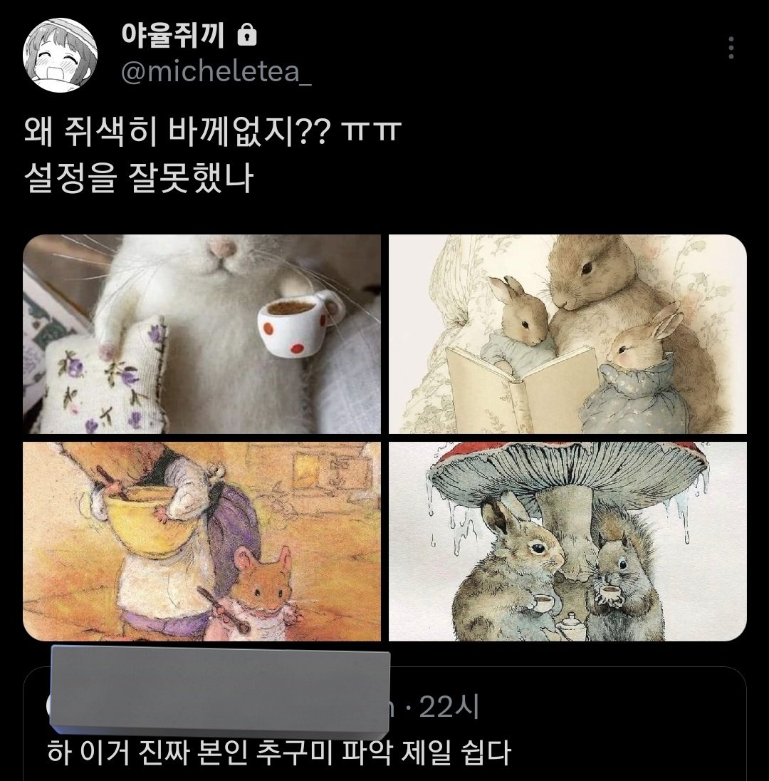 #나의독점적후레트친:) #Abyssziam tweet media