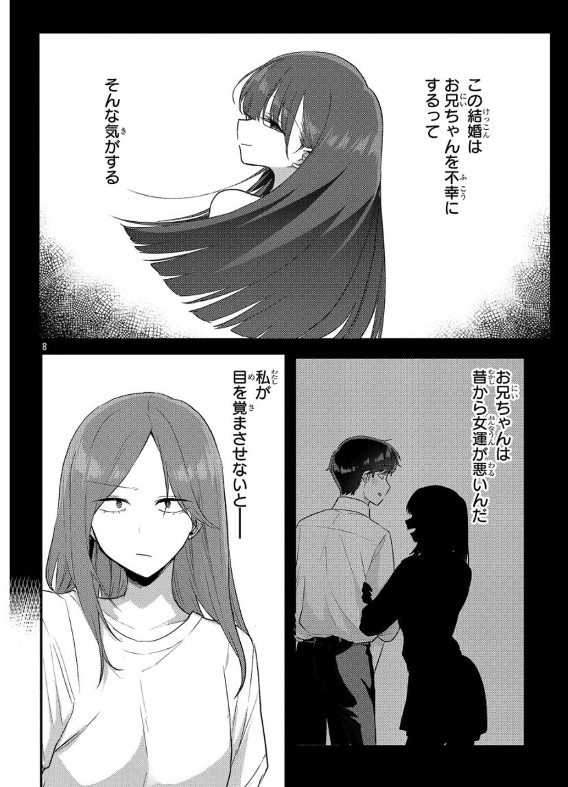 (3/3)