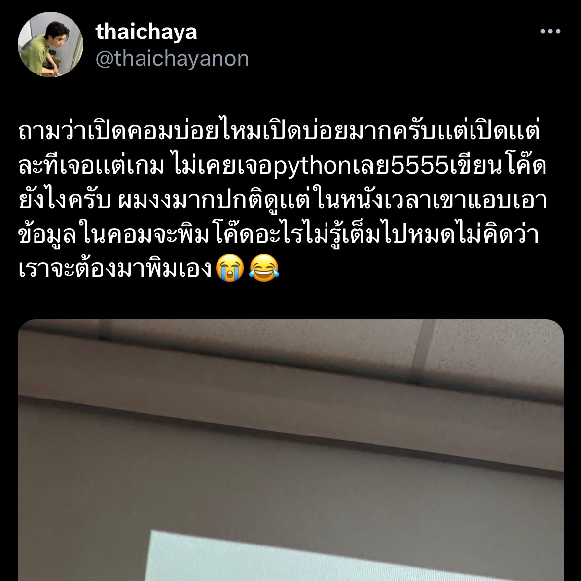 gwelryy's tweet photo. มันต้องมีวิชาที่สนุกบ้างแหละ 555555555 https://t.co/2H09qJrVzX