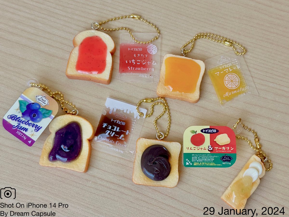🌟新入荷ガチャ商品プレゼントCP🌟

質感がリアル！ジャムなどを塗ったトーストのミニチュア登場🍞
「食パンとジャムマスコット」

フォロー&amp;RP(RT)していただいた方の中から抽選で2名様に全5種セットをプレゼント🎁
ドリカプへの入荷日とキャンペーン詳細は↓

#ドリームカプセル #ガチャ専門店