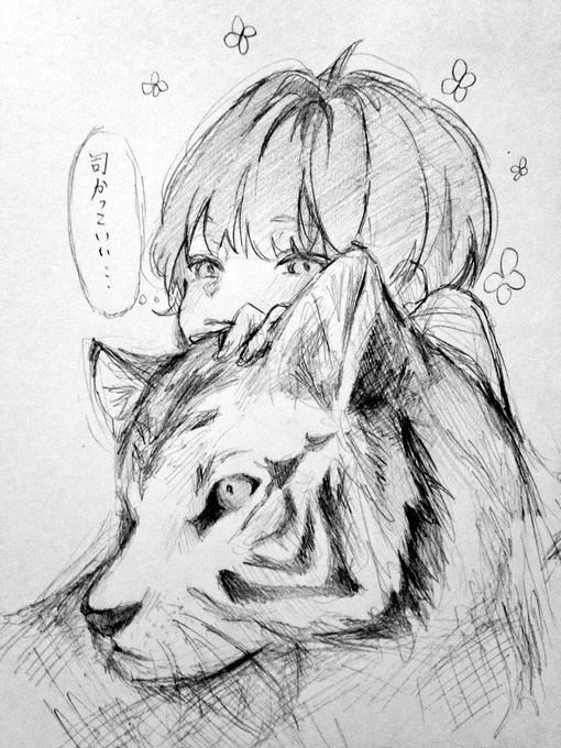 これは流石にiPhone手放せなくなるわ 