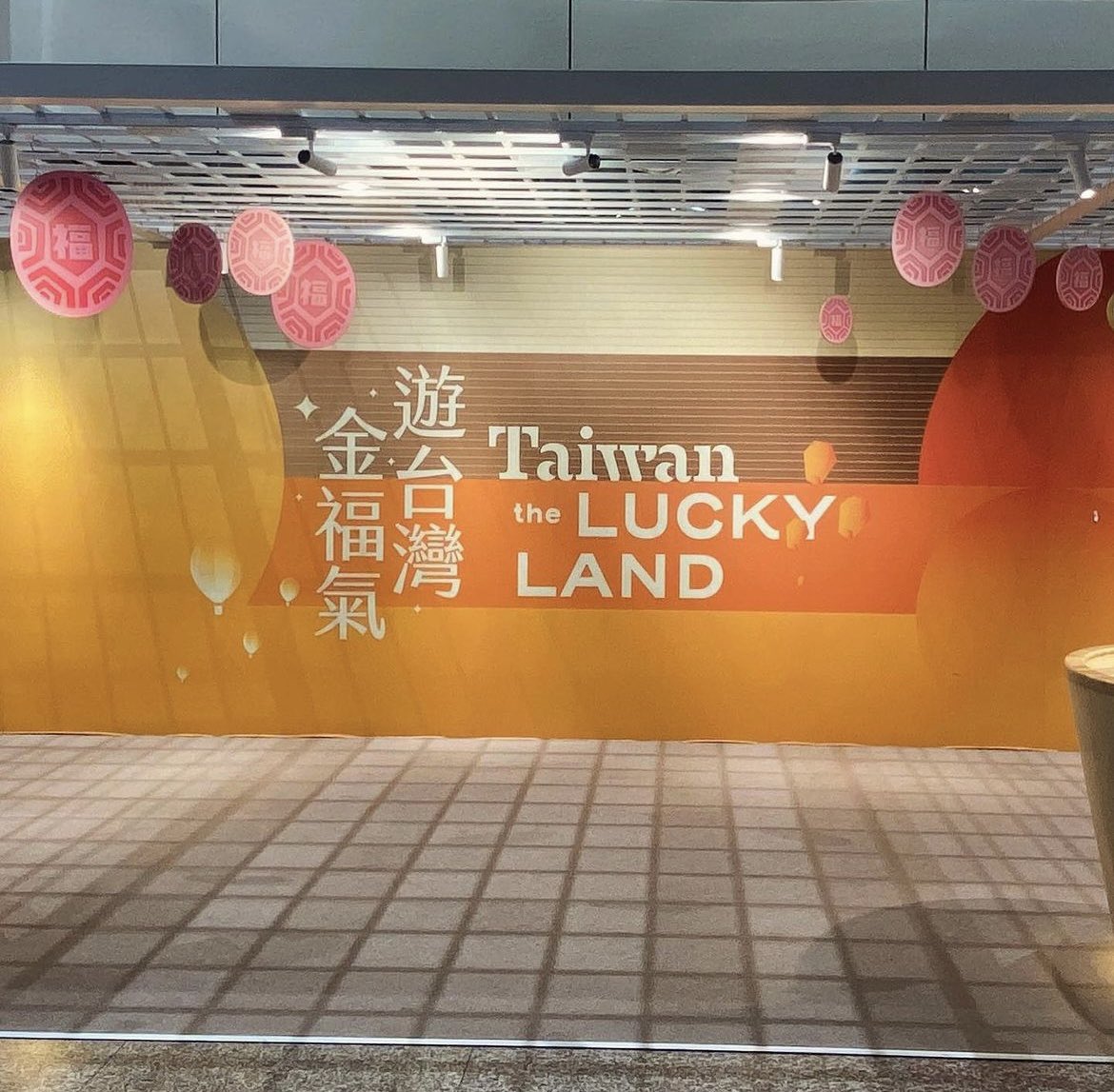 台湾観光局の”$5,000元抽選キャンペーン“に当選されましたか？
外れても心配ありません。このキャンペーンは2025年まで続きますので、次回には当たるかもしれません！
この「icash Card」は#你好我好 店頭で使えます！
⁡ maps.app.goo.gl/fCFK3ekn9Rcsxi…