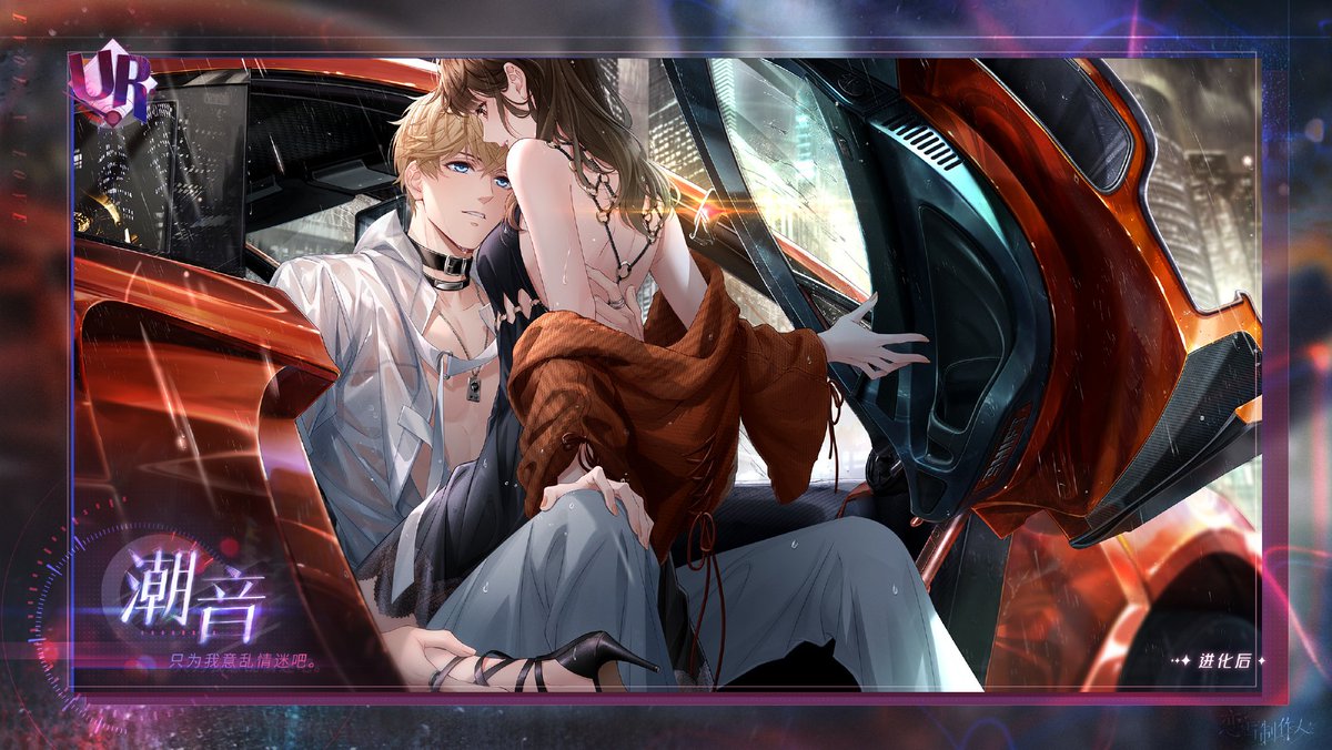dailyKiro's tweet photo. “Like the sun, come and embrace me and kiss me as much as you want.”
Kiro【周棋洛·潮音】UR
——“Just be dazed and infatuated with me.”
EVERYONE CONTROL

#周棋洛 #주기락 #キラ #恋与制作人 #MLQC https://t.co/GsnxgDghzX