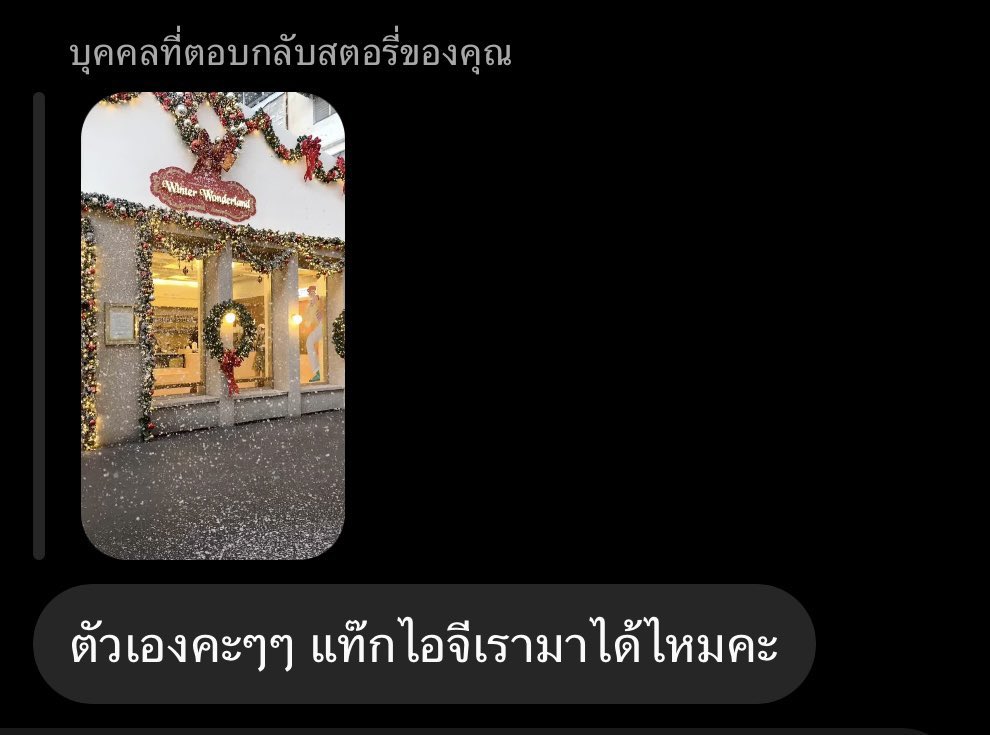 ขี่ทีเร๊กซ์ไปดาวอังคาร tweet media