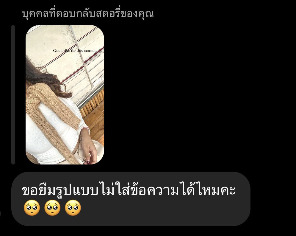 กรรมการอึ้ง