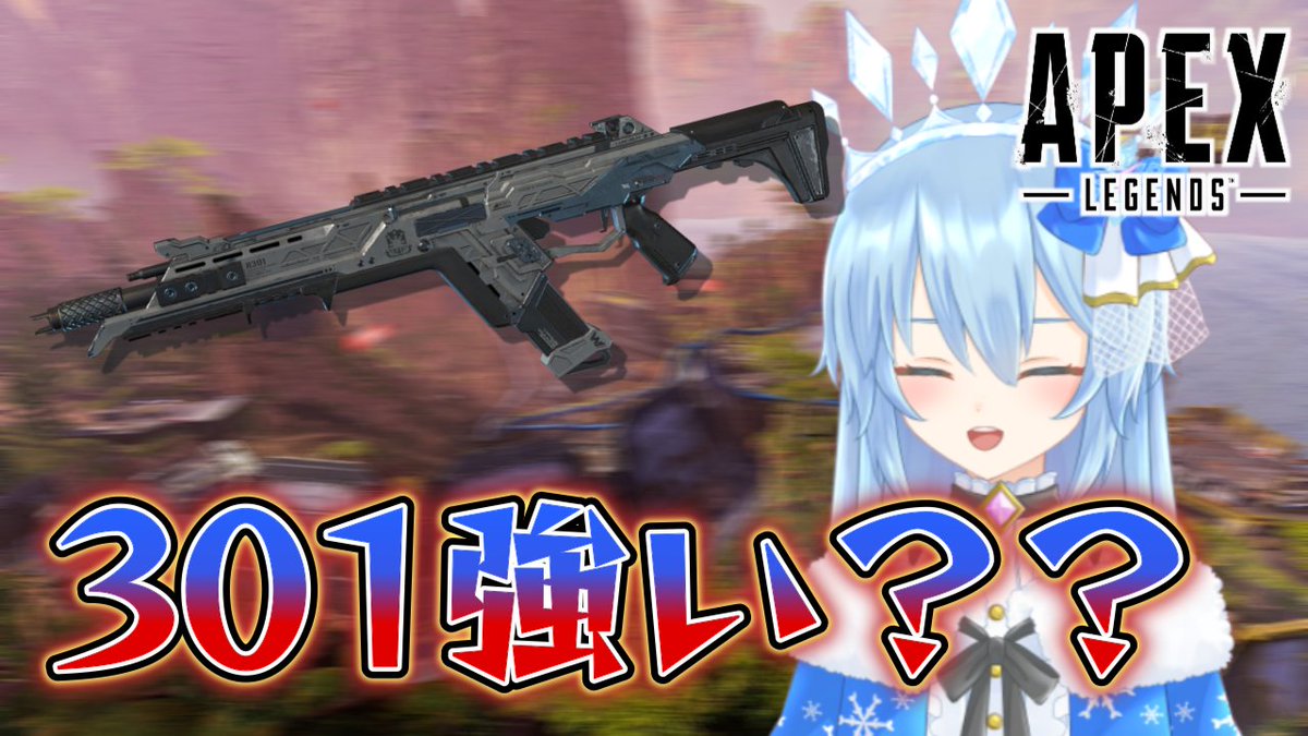 ＃APEX 

今から配信でハンマー取ってやるぅぅぅぅぅ！！！
youtube.com/live/l5ZUZ4xlz…