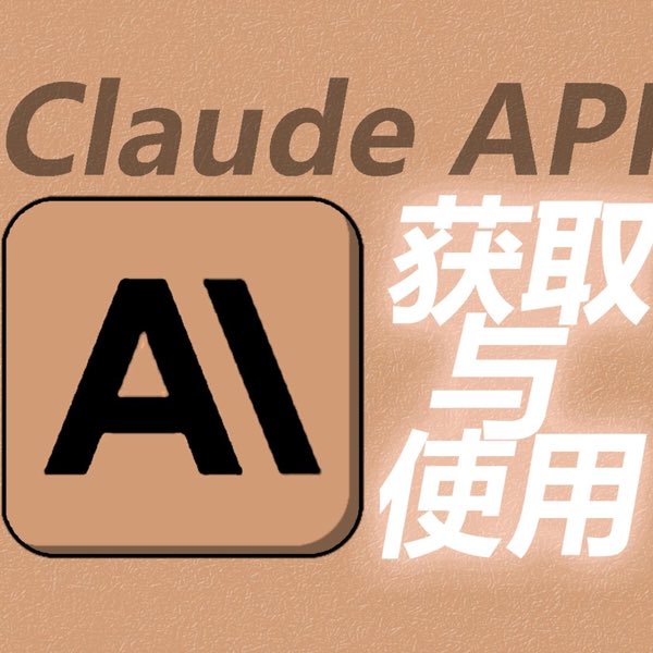 sellChatgptplus's tweet photo. 需要的看我主页：

GPT4 API额度号（gpt4API转组织）
midjourney代充（最新v6账号）
ChatGPT成品账号(独享)
ChatGPT Plus 支持多模态功能
Claude-2.1 账号 支持200k上下文

#newbing批发 #ChatGPT账号批发 
#ChatGPT账号  #ChatGPTPlus #newbing  #chatgpt4 #midjouney https://t.co/gmdtLOaeDQ
