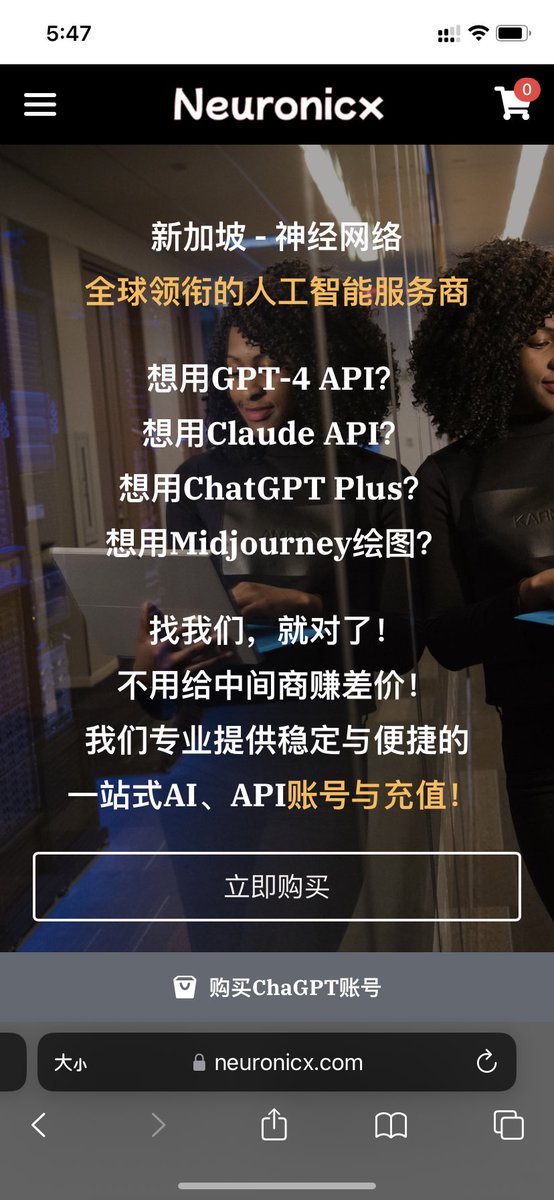 sellChatgptplus's tweet photo. 需要的看我主页：

GPT4 API额度号（gpt4API转组织）
midjourney代充（最新v6账号）
ChatGPT成品账号(独享)
ChatGPT Plus 支持多模态功能
Claude-2.1 账号 支持200k上下文

#newbing批发 #ChatGPT账号批发 
#ChatGPT账号  #ChatGPTPlus #newbing  #chatgpt4 #midjouney https://t.co/gmdtLOaeDQ