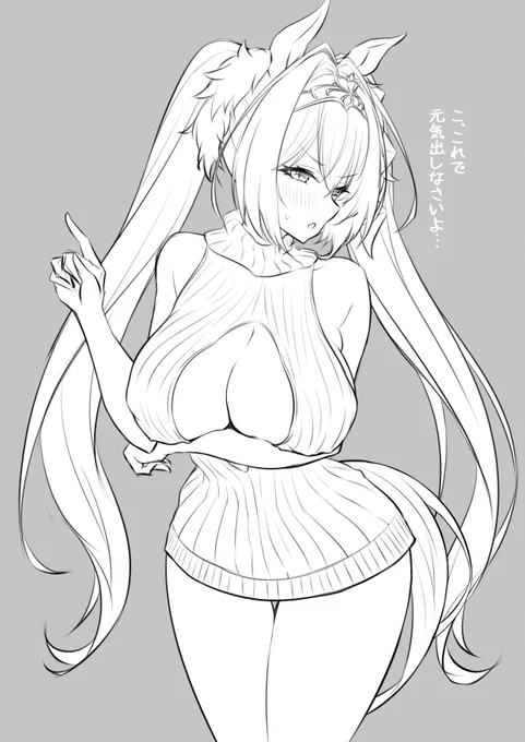 例のセーターダスカらくがき 