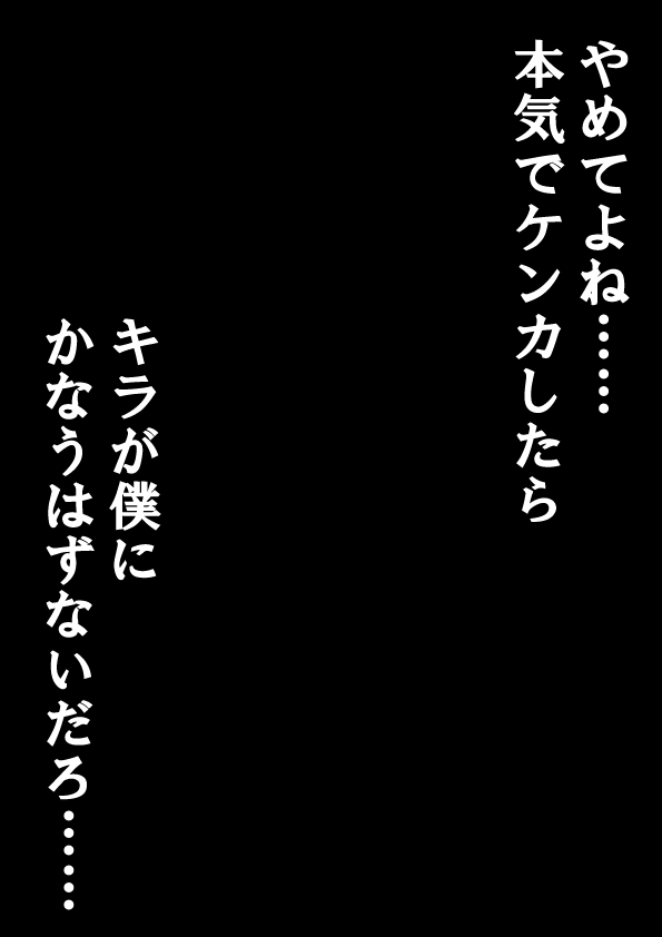 あたらずと遠からずと言いたいところだったけども-- 