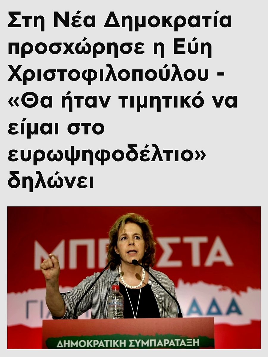ChristosXanthak's tweet photo. καμιά καλή δε χάνεται https://t.co/IeLo8c4ng7