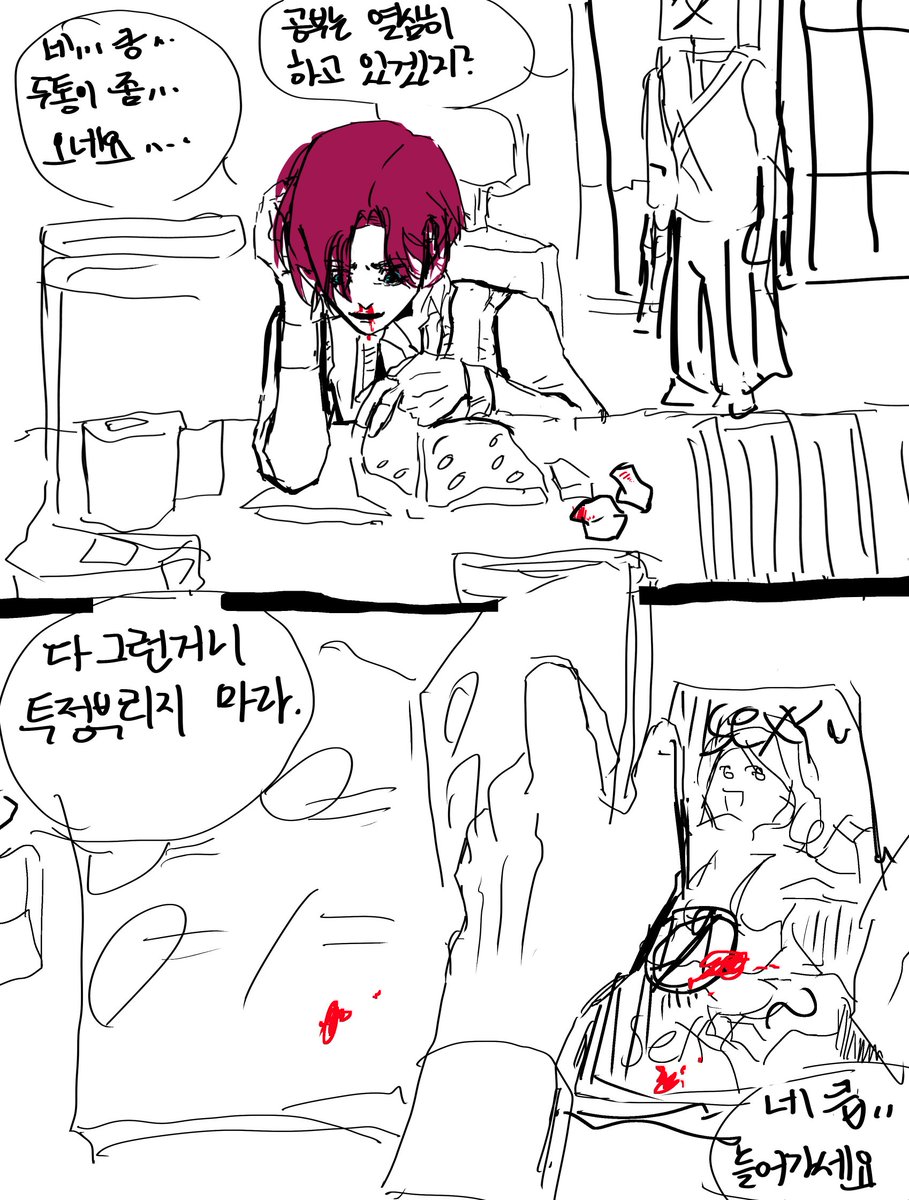 gadan_166's tweet photo. 고딩 아마히코 https://t.co/pukv9VozWc