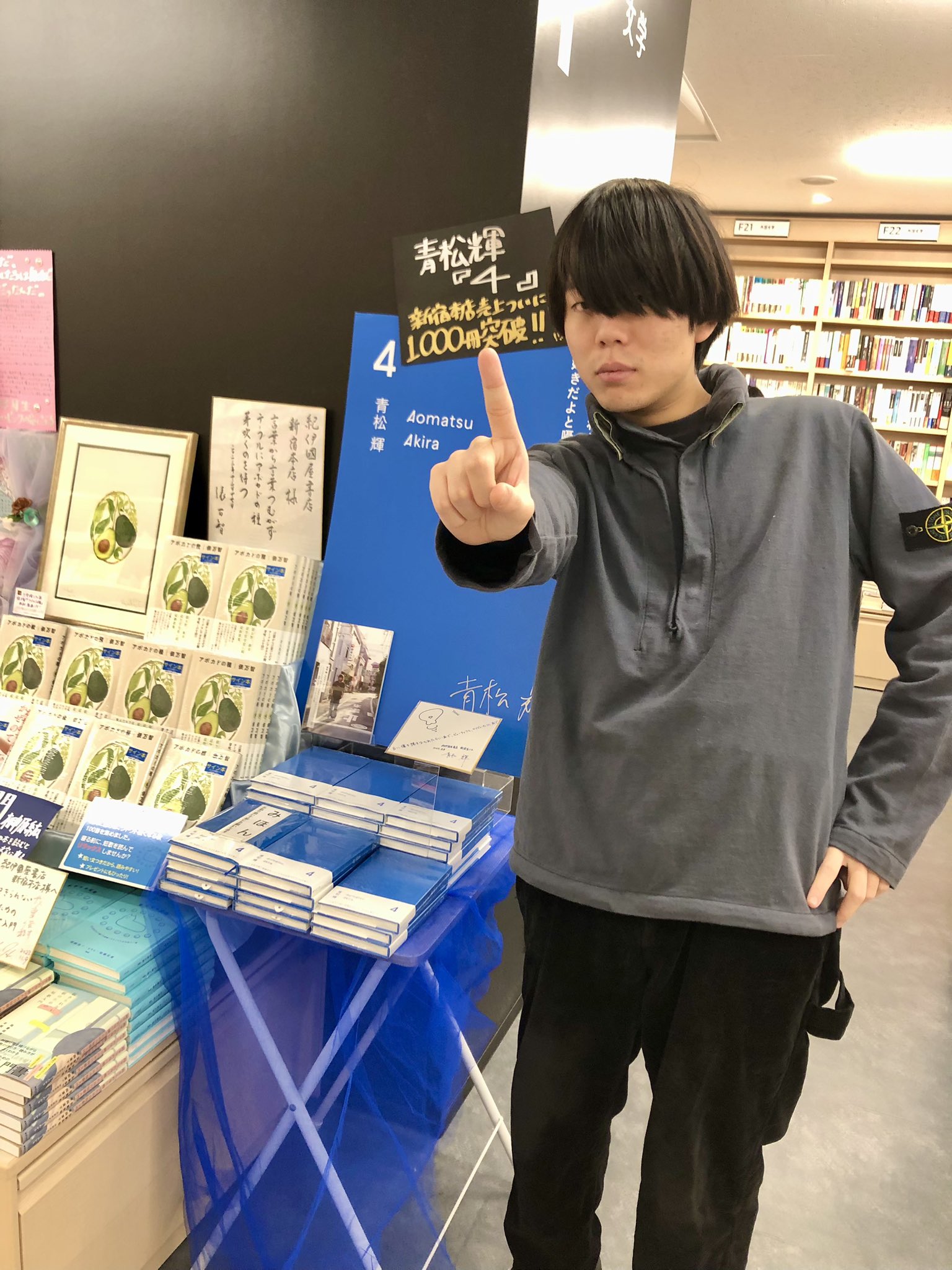 紀伊國屋書店 新宿本店 on X: 