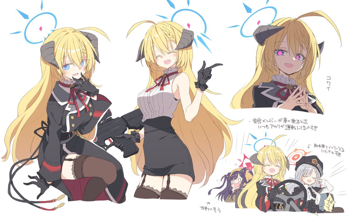 愛清フウカ(ブルアカ) 「イラストまとめ | さとうきび #pixiv  ピクシブに去年末までに描いたイラ」|きびのイラスト