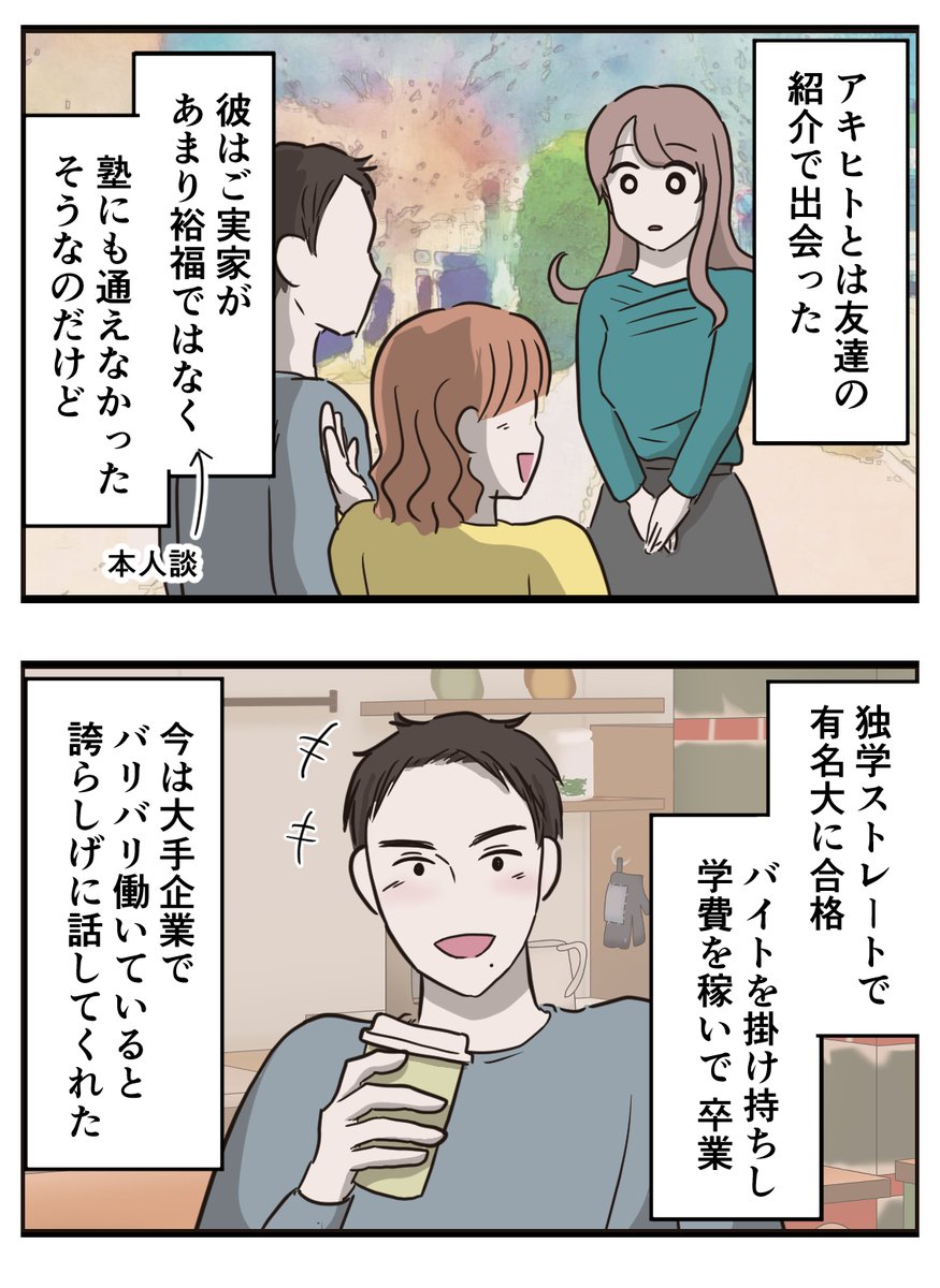 (3/6) 