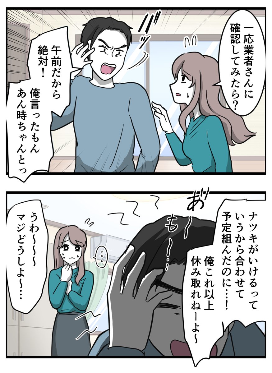 (4/6) 