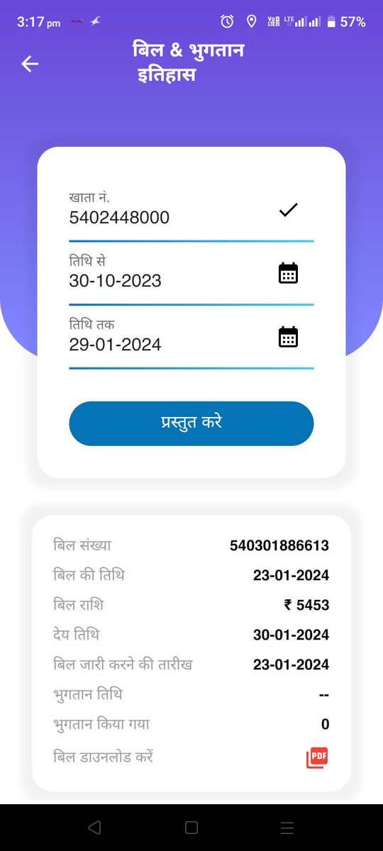 Manjay Yadav tweet media