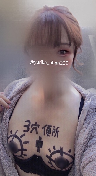yurika_chan222's tweet photo. 今日のお昼ごはんの時の格好☺️
トップス脱ぐだけじゃなくてえっちなブラまで会社に持っていくようになってしまった🫣
毎日お昼ごはんとして、お尻の中に出された後に出したせーし��めたらいいのに😖 https://t.co/TE6lB0spNM