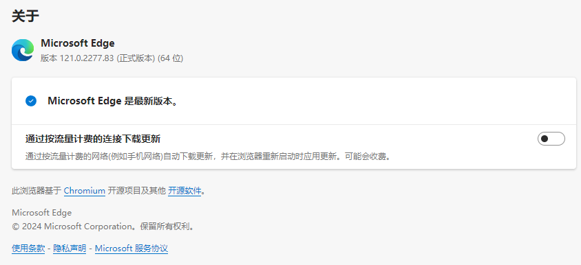 tkanyone's tweet photo. 现在PC上装了三个浏览器，外网用 #chrome，内网用 #Edge，#Firefox 则是备用。

至于 #洋葱浏览器，很少用了！ https://t.co/TC5oICP4QR