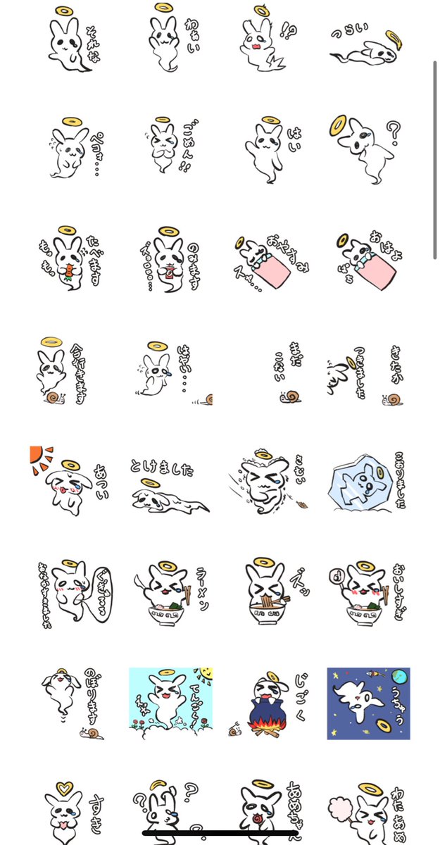 北ぎつね🌙占星術師💫 tweet media