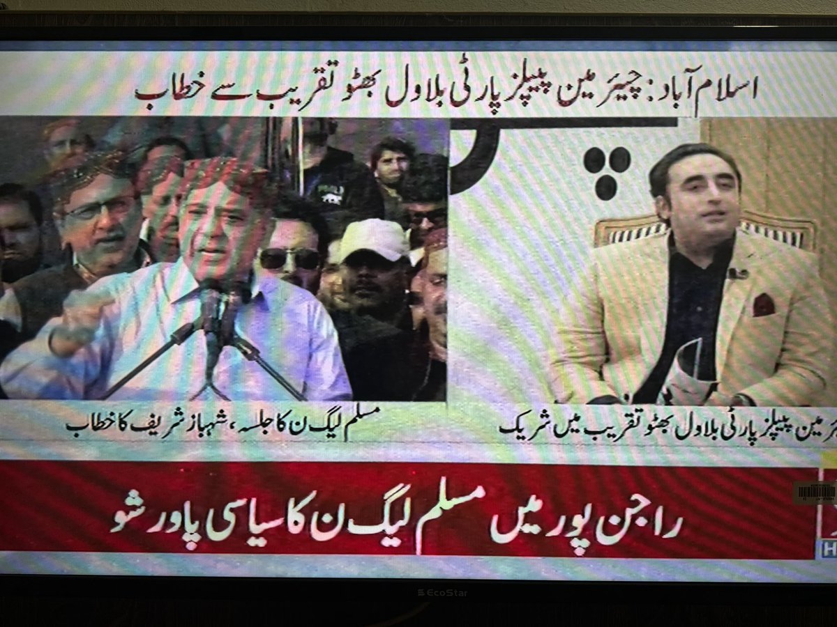 راجن پور سمیت وسیب میں اسٹیبلشمنٹ کی جماعتوں کا سرائیت کرنا سرائیکیوں سمیت پیپلزپارٹی کے نام نہاد چند گھرانوں اور سوشل میڈیا پہ طُرم خان بننے والے وسیبی “سیر سپاٹوں” کے شوقینوں کیلئے باعث شرم  ہے کہ تم لوگ پیپلزپارٹی کے نظریات کو خود تک محدود رکھے ہوئے ہو نا کسی برادری کسی سردار