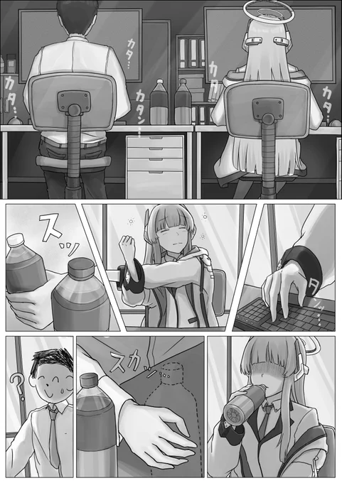 #ブルアカ
ノアとブルー・アーカイブ [1/2] 