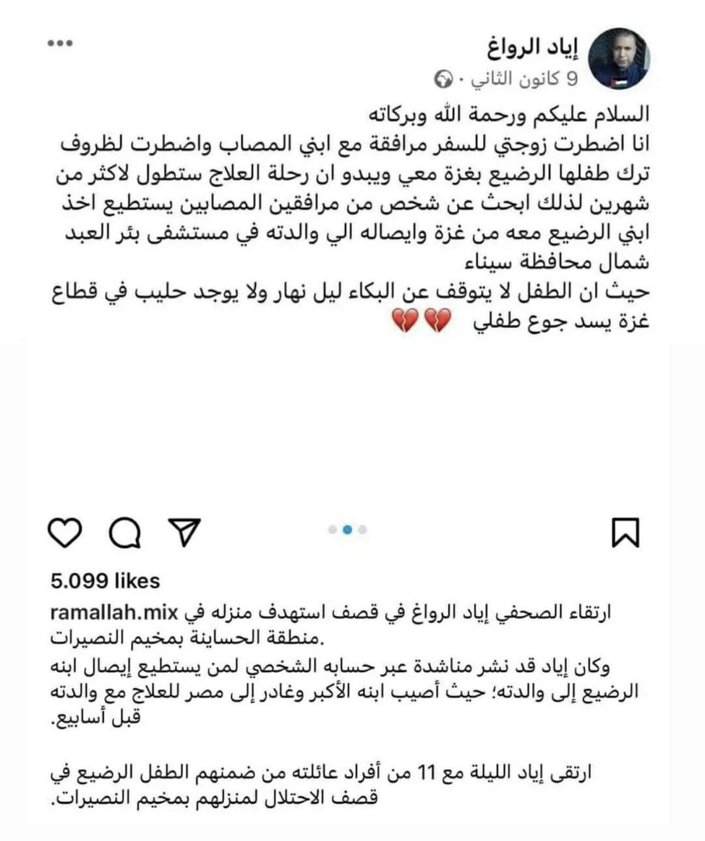 لا حول ولا قوة إلا بالله..