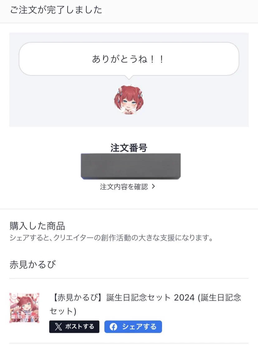 赤見かるび🥩 on X: 
