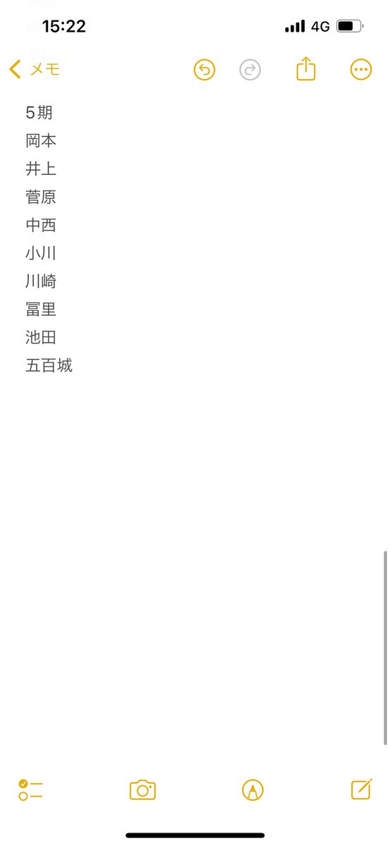 Shimeziokake's tweet photo. 乃木坂46 生写真トレ 過去物 未所持 買取

【提供】お聞きください

【希望】K（メルペイ送金、メルカリ通し、PayPay送金、銀行振込）

高額になる場合は銀行振込希望しております。
お気軽にお声掛けください🙇‍♀️

今日は何も無いので返信早いと思います https://t.co/LNqtmaJOFD