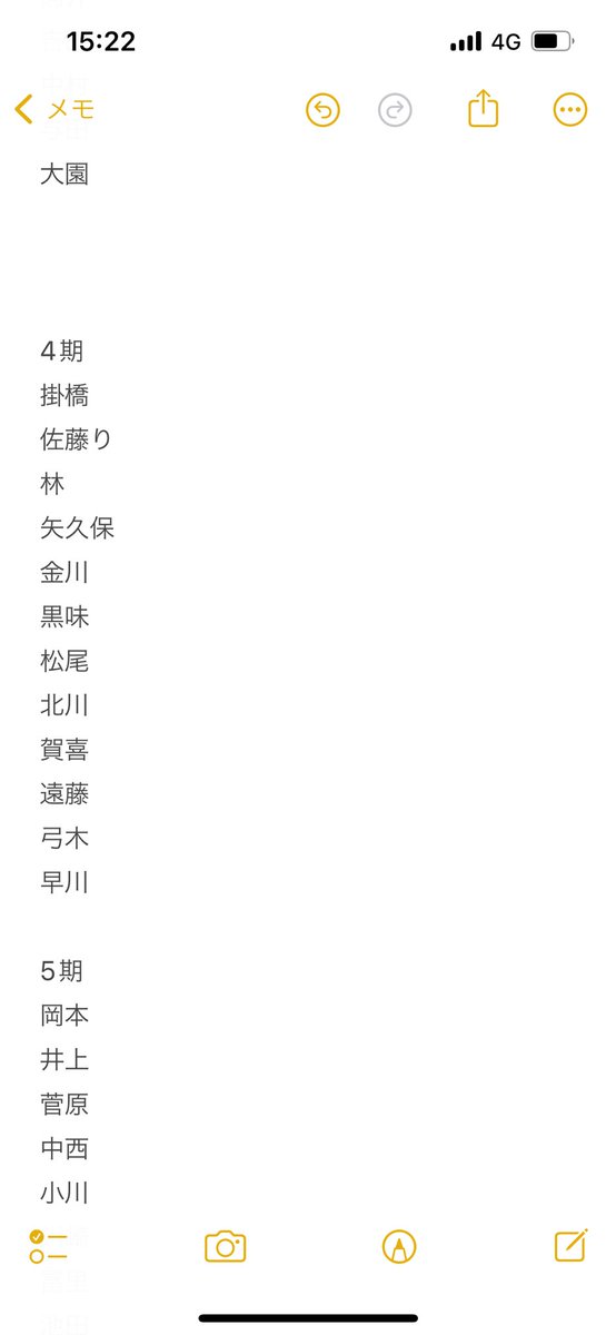 Shimeziokake's tweet photo. 乃木坂46 生写真トレ 過去物 未所持 買取

【提供】お聞きください

【希望】K（メルペイ送金、メルカリ通し、PayPay送金、銀行振込）

高額になる場合は銀行振込希望しております。
お気軽にお声掛けください🙇‍♀️

今日は何も無いので返信早いと思います https://t.co/LNqtmaJOFD
