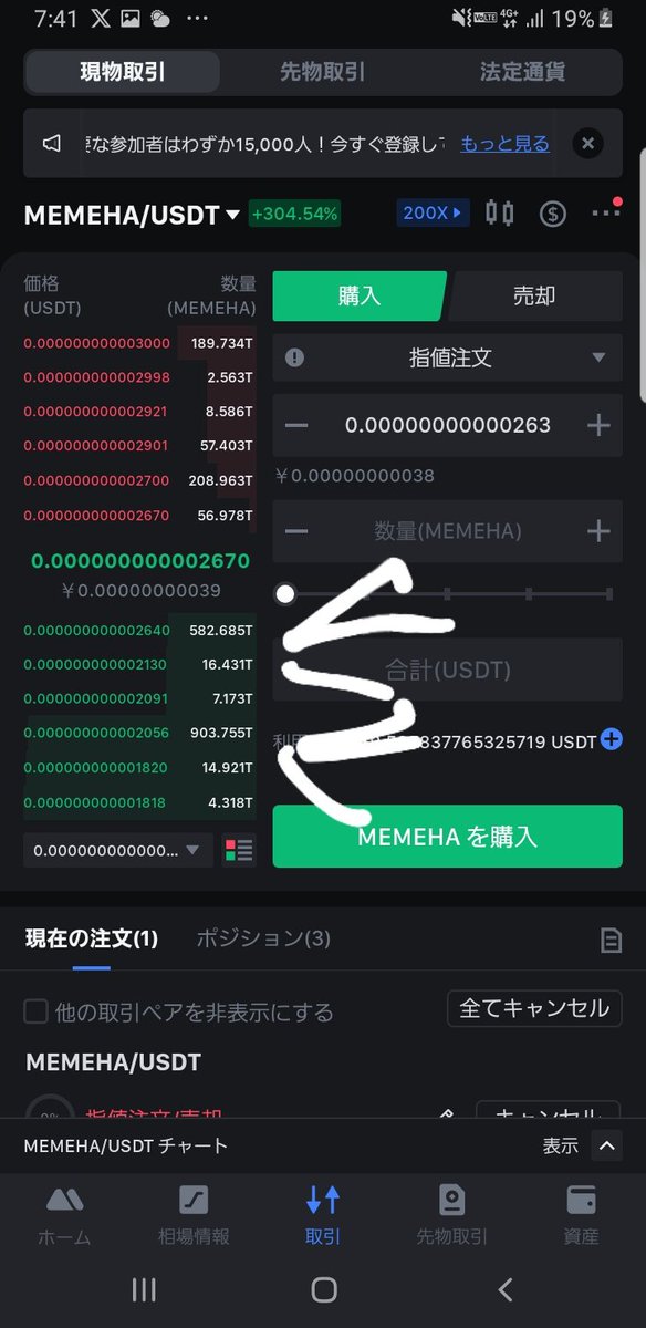 Dena199842's tweet photo. $memeha
誰かが仕掛け始めている？ https://t.co/bp0Qc88BUO