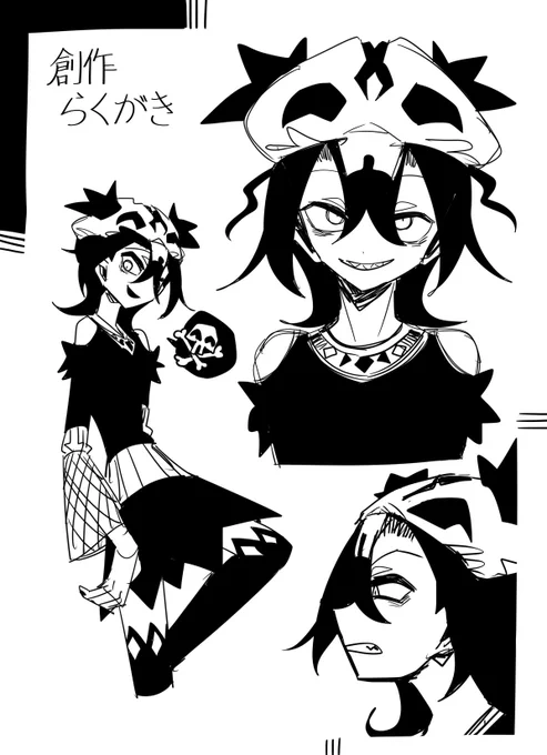 創作単発キャラ 