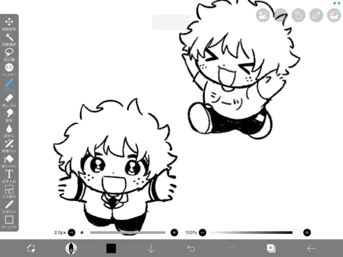 描いては...いる...! 