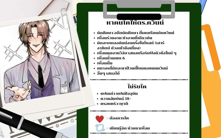 •‡♢ℚ𝕦𝕚𝕟𝕟𝕟♢‡• (ธีสิส) tweet media