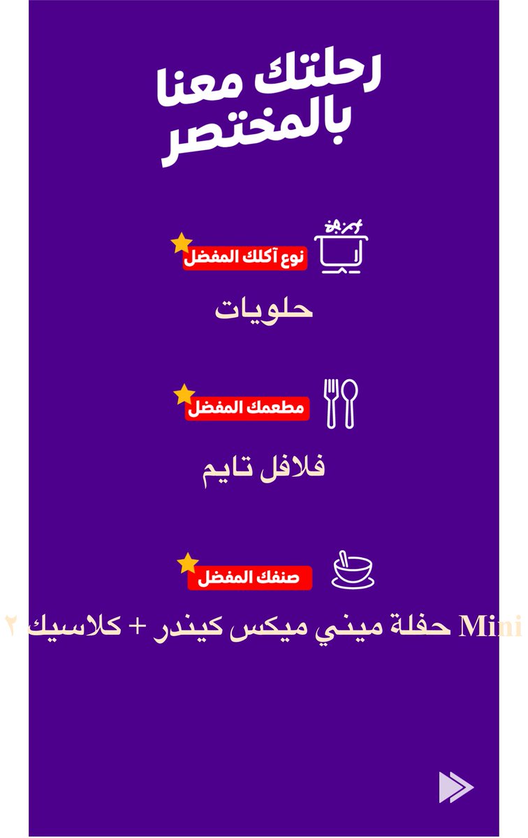 absentdestiny's tweet photo. #جاهز_2023 https://t.co/2X9mEnUDHa