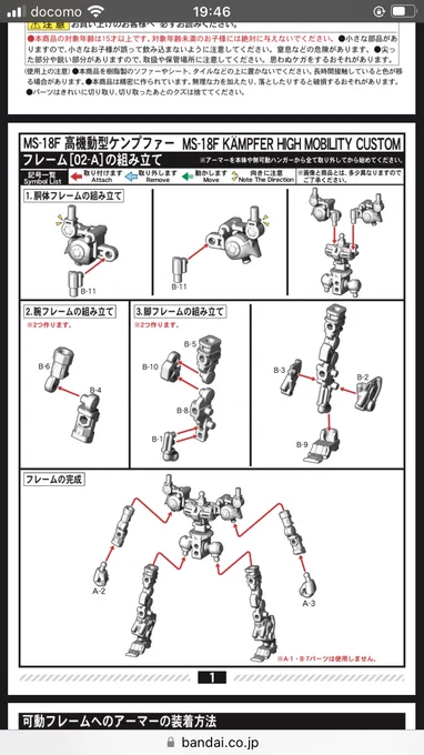 (・ω・`)
('・ω・`)? 