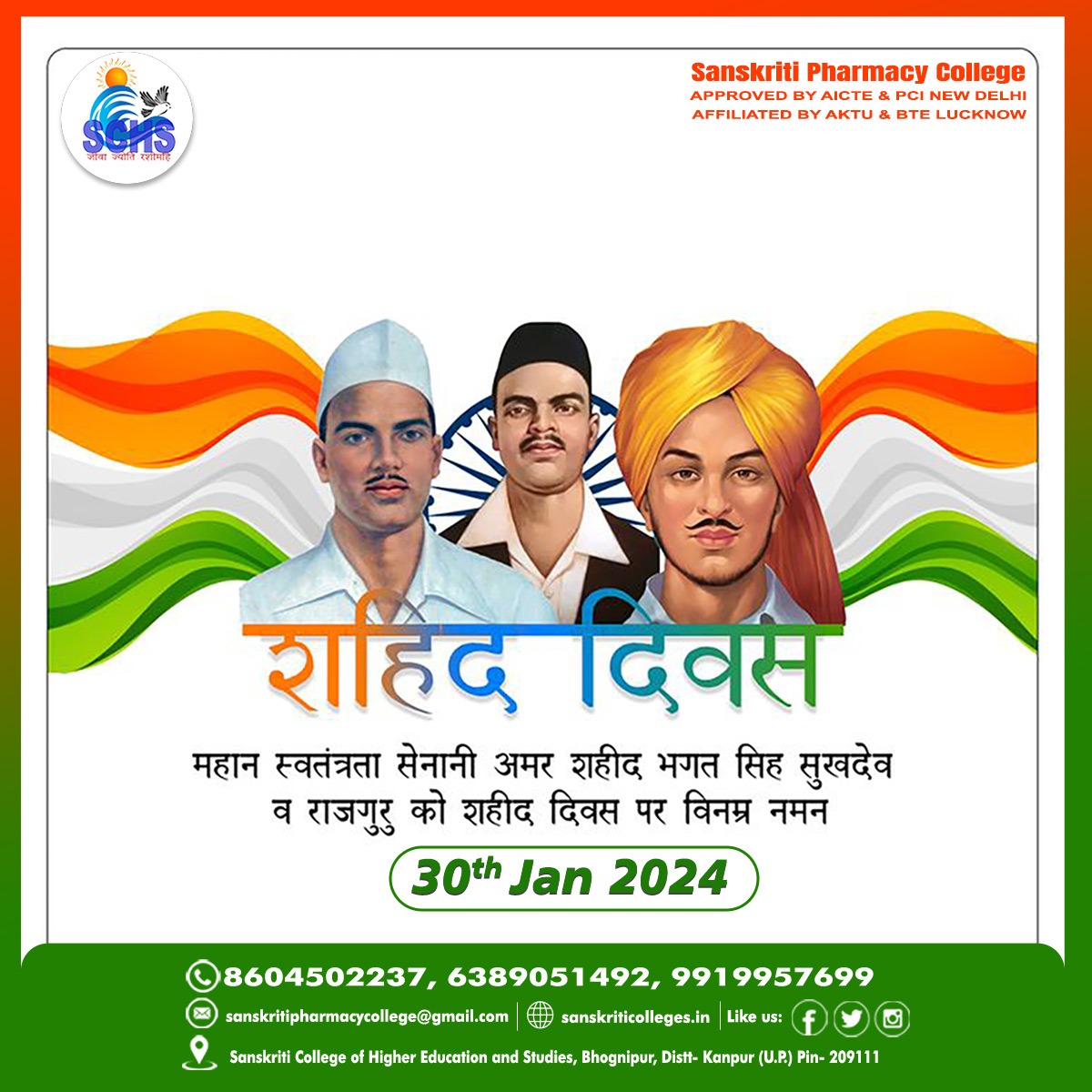 spcbhoginipur's tweet photo. "महान स्वतंत्रता सेनानी शहीद भरत सिंह सुखदेव व् राजगुरु को शहीद दिवस पर विनम्र नमन"!!
#शहीद_दिवस

Sanskriti_Pharmacy_College
#pharmacist, #medicine
#SPC_bhognipur, #SCHS, #college
#Pharmacy_College, #BPharm #DPharm https://t.co/lDKF3vEPZr