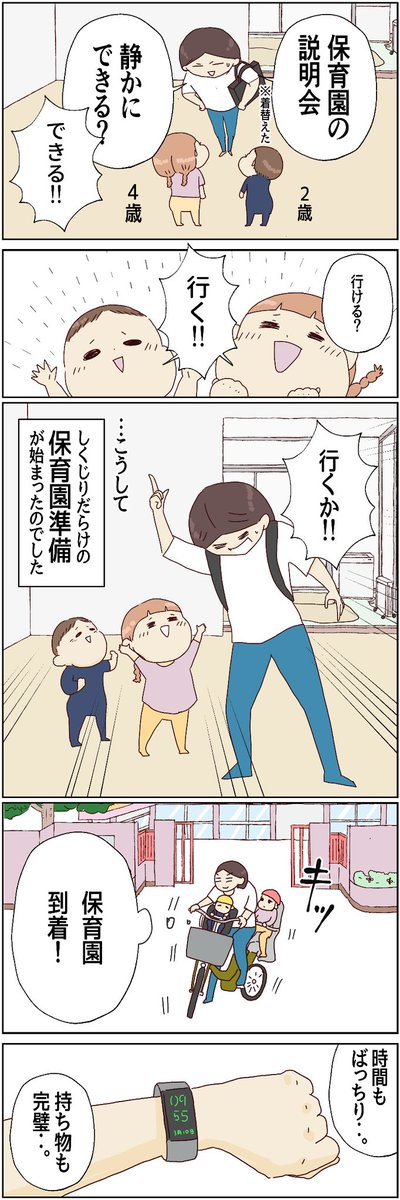 (2/3) 
