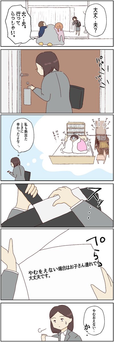 (2/3) 