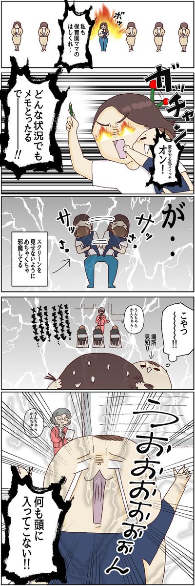(3/3) 