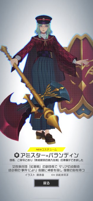 Twitterのコスプレ画像23